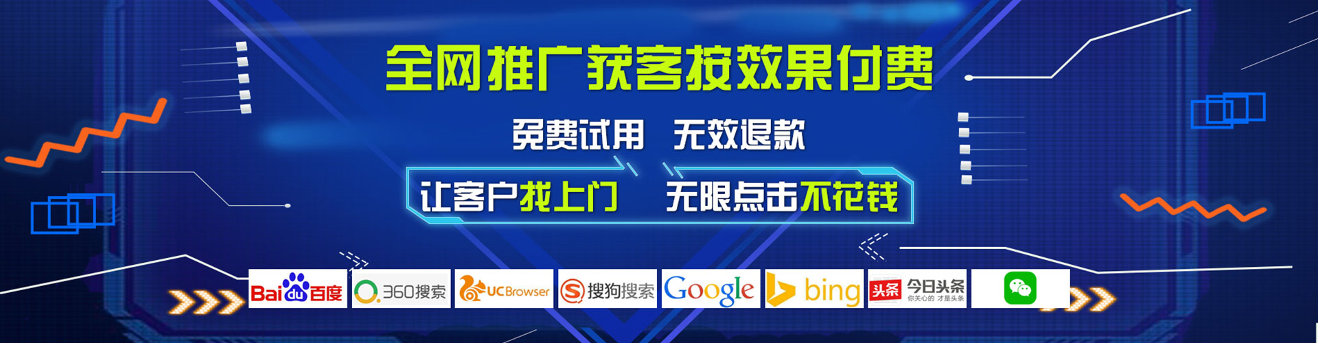 柳营百度竞价