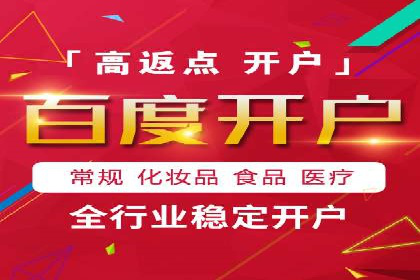 某企业通过百度竞价推广代运营实现业绩大增的秘诀
