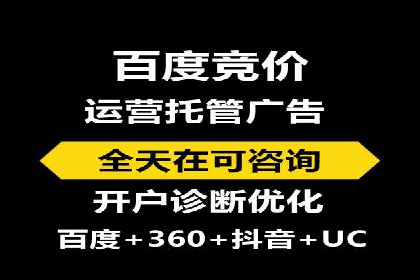 360信息流广告：文化娱乐行业营销案例