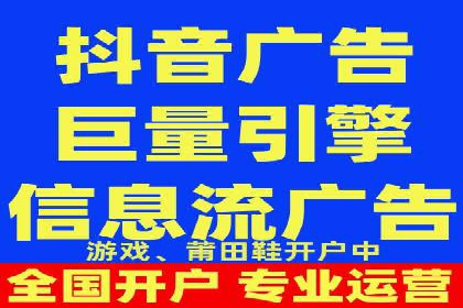 搜索引擎营销新篇章：SEM开户案例解析